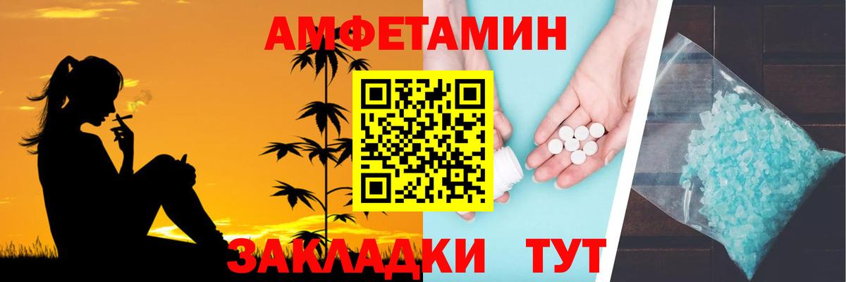 АМФЕТАМИН  Вход с VPN  Лабытнанги  АМФЕТАМИН 98% 