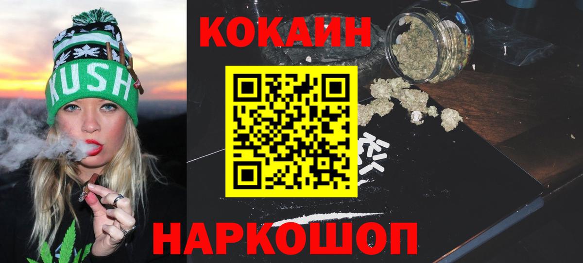 Лабытнанги  Кокаин Fish Scale  COCAIN  Вход с VPN  где купить наркоту  КОКАИН 99% 