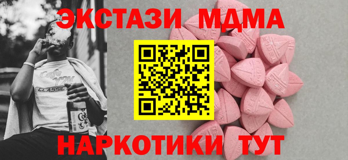 ЭКСТАЗИ Дубай Лабытнанги