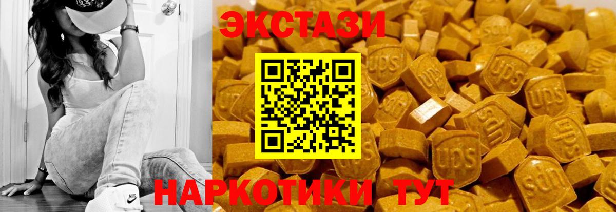 Экстази  Экстази MDMA  Лабытнанги  цены наркотик  Экстази Punisher  Вход с VPN 