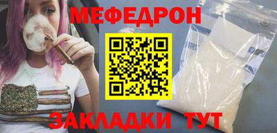 кристаллы Заводоуковск