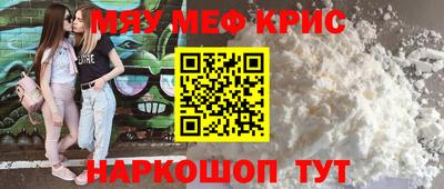 COCAINE Жуковский