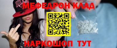 кристаллы Заводоуковск