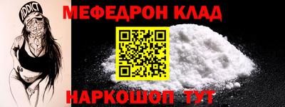 COCAINE Жуковский
