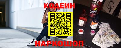 кристаллы Заводоуковск