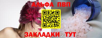 кокаин VHQ Заволжье
