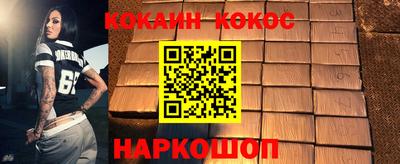 кокаин VHQ Заволжье