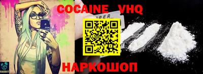 COCAINE Жуковский