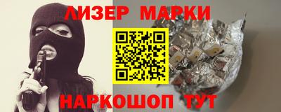 кристаллы Заводоуковск