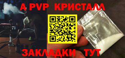 кокаин VHQ Заволжье
