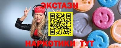 кристаллы Заводоуковск