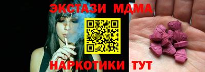 COCAINE Жуковский