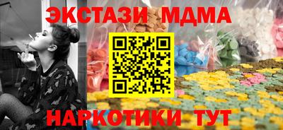 кристаллы Заводоуковск