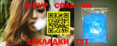 кокаин VHQ Заволжье