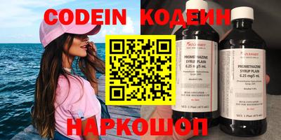 кокаин VHQ Заволжье