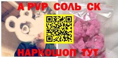 кристаллы Заводоуковск