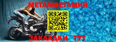 кристаллы Заводоуковск
