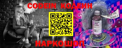 кристаллы Заводоуковск