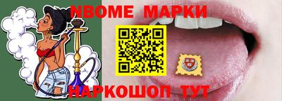 кристаллы Заводоуковск