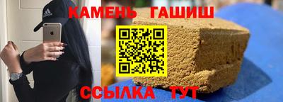 кристаллы Заводоуковск