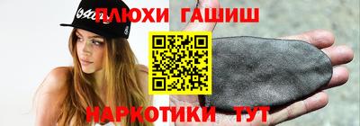 кристаллы Заводоуковск