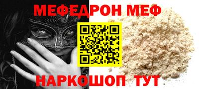 COCAINE Жуковский