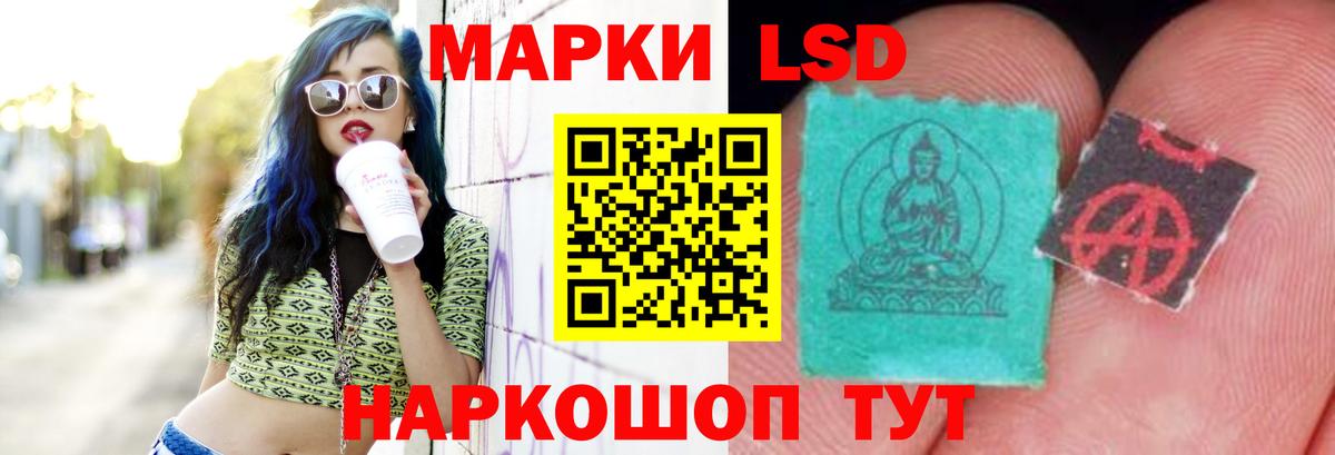LSD-25 экстази ecstasy  LSD-25 экстази  Лабытнанги  LSD-25 экстази кислота  Вход с VPN 
