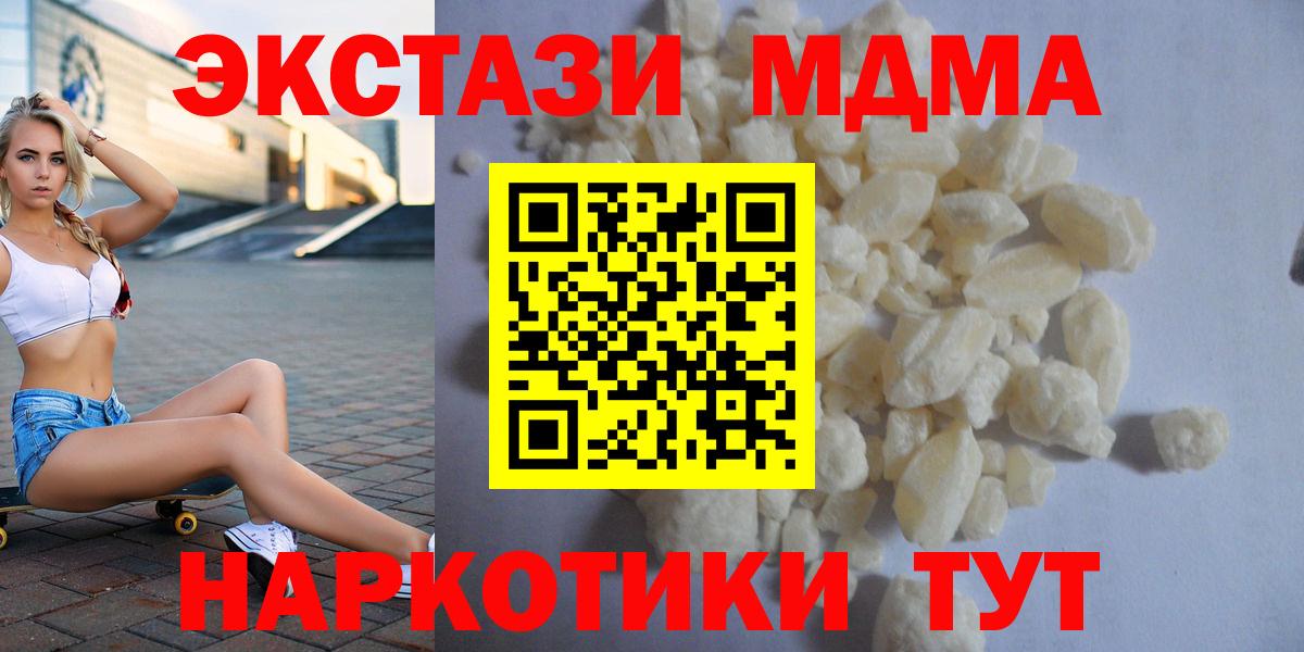 ГАШ  COCAIN  Бошки Шишки  Меф   Лабытнанги  Вход с VPN 