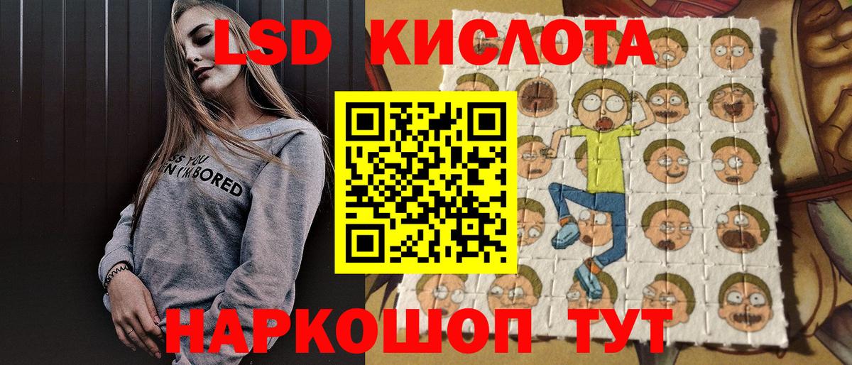 Марки 25I-NBOMe 1,5мг Лабытнанги