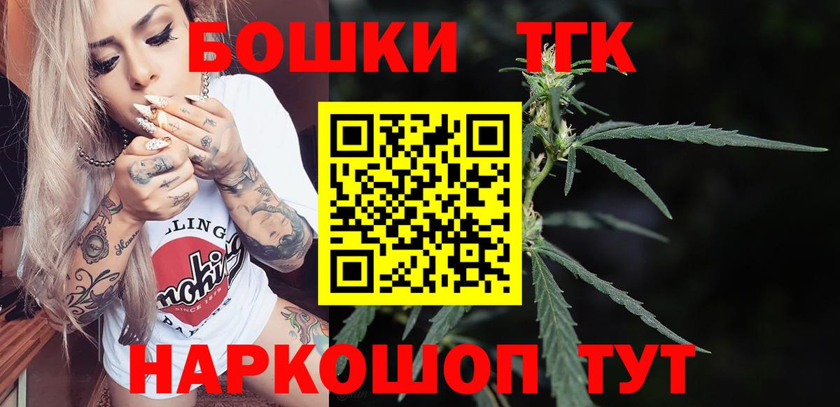 Лабытнанги  Бошки марихуана планчик  Вход с VPN  Марихуана план 